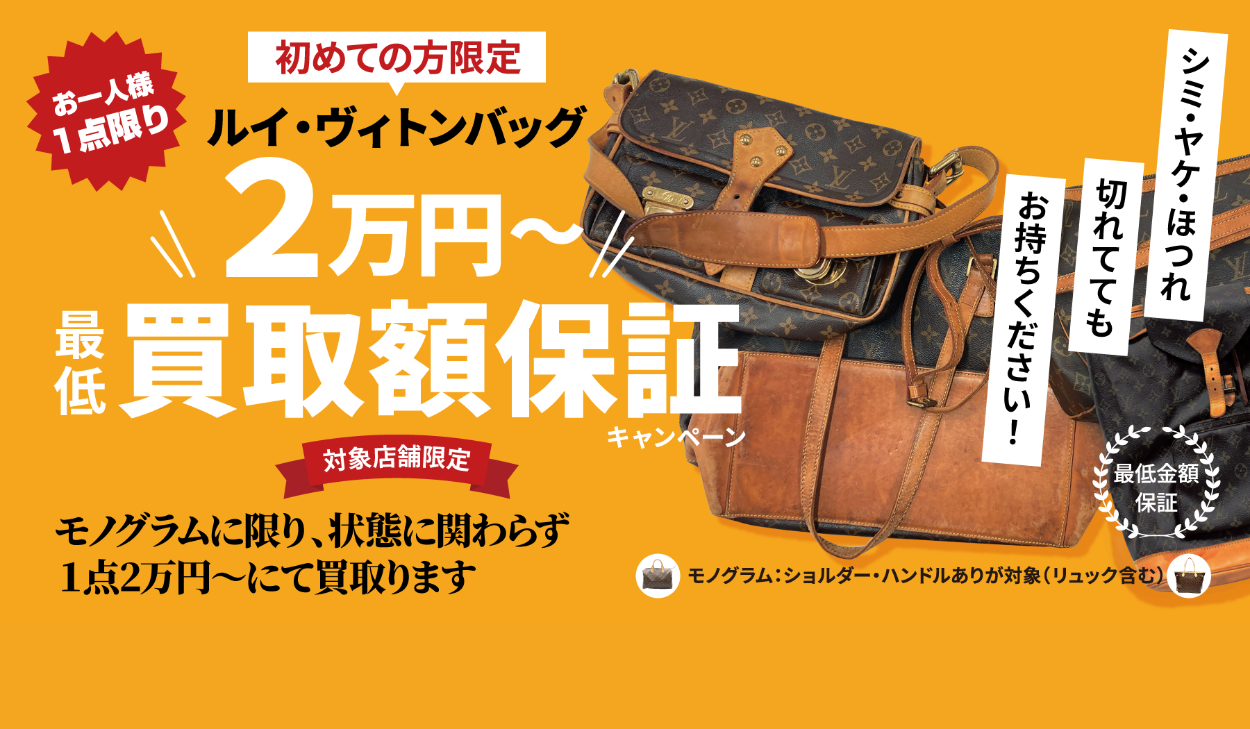 💜 眠ったブランド品、最高値で生まれ変わる！【ブランドオフ】なら自宅で全て完結✨