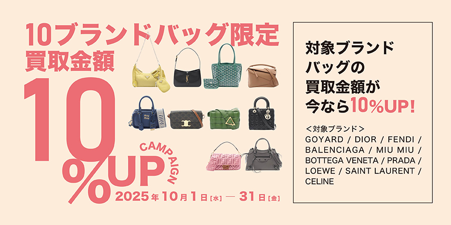 爆買い，大得価 T【バッグまとめ売り15点】ノーブランドや人気のCOACH・MCM カステルバジャック ショルダーバッグ レディースバッグ メンズバッグもあり