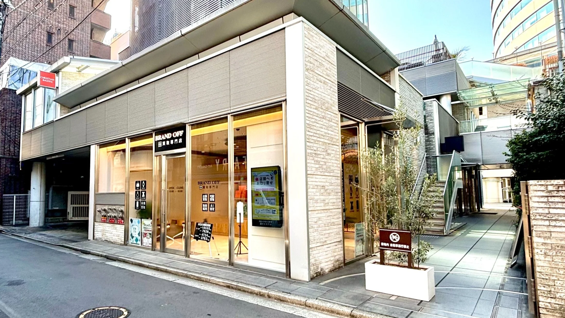 買取専門 ラ・ポルト青山店