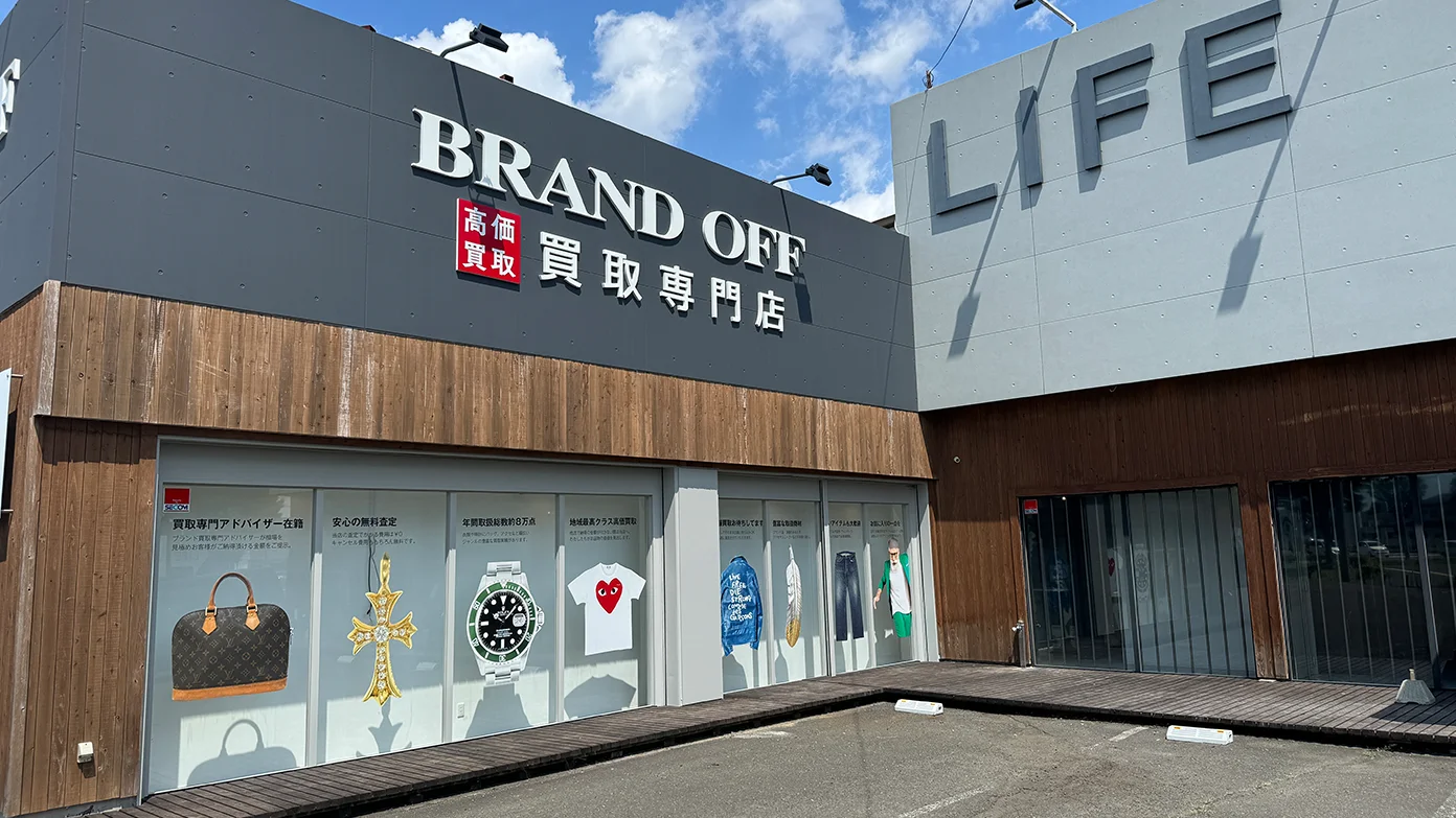 買取専門 LIFE仙台中倉店