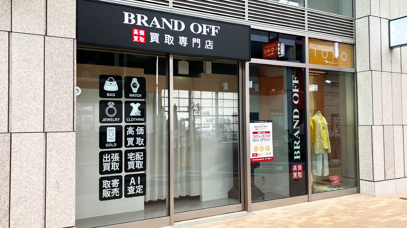 買取専門 古町ルフル店
