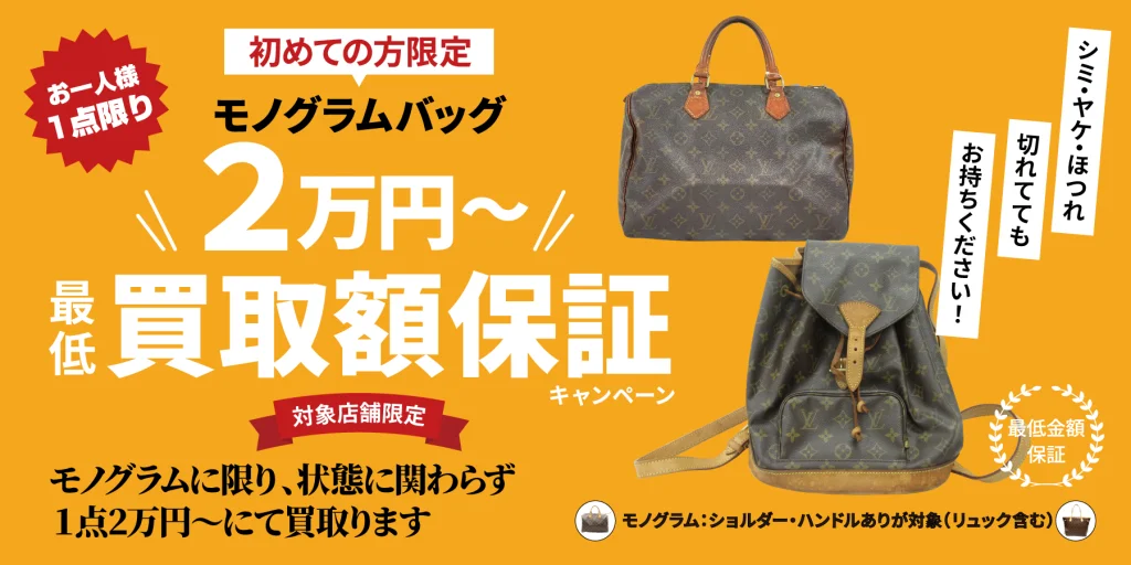 COACH コーチ トートバッグ バッグ レザー F58849ブラックの買取実績