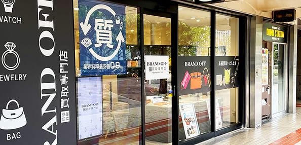 梅田大阪駅前第４ビル店の店舗写真