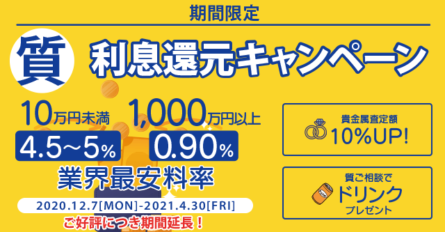 ブランド品の買取なら ブランドオフ エルメス ヴィトン ロレックスなどの出張買取 宅配買取 買い替えも